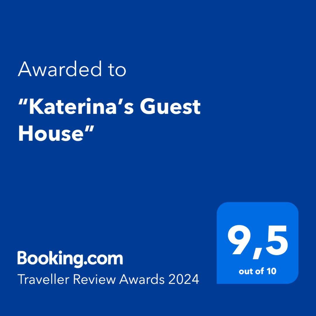 “katerina's Guest House” * Kato Garouna